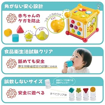 Amazon | モンテッソーリ 【楽しく知育！プロ推薦】 赤ちゃん